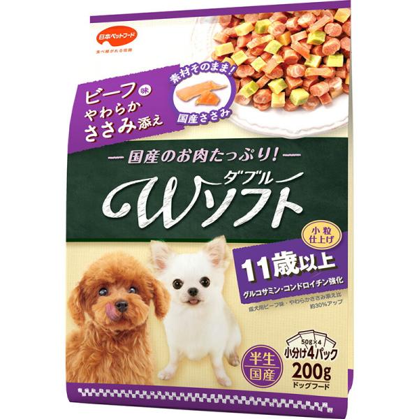 （まとめ買い）日本ペットフード ビタワン君のWソフト 11歳以上 お肉を味わうビーフ味粒・やわらかさ...