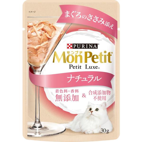 （まとめ買い）ネスレ モンプチ プチリュクス ナチュラル まぐろのささみ添え 30g 猫用フード 〔...