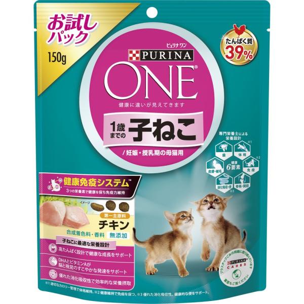 （まとめ買い）ネスレ ピュリナワンキャット 1歳までの子ねこ用／妊娠・授乳期の母猫用 チキン 150...