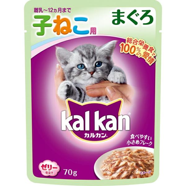 マース カルカン パウチ 12ヶ月までの子猫用 まぐろ 70g フレーク ゼリー仕立〔北海道・沖縄・...