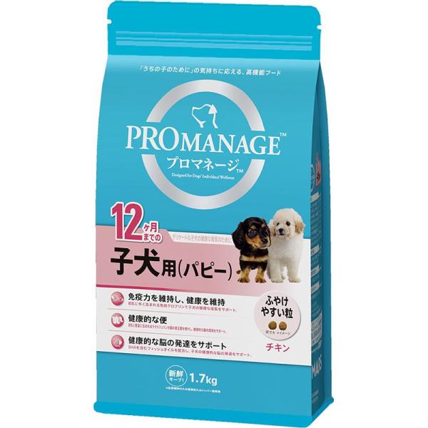 マース プロマネージ 12ヶ月までの子犬用(パピー) 1.7kg 犬用フード