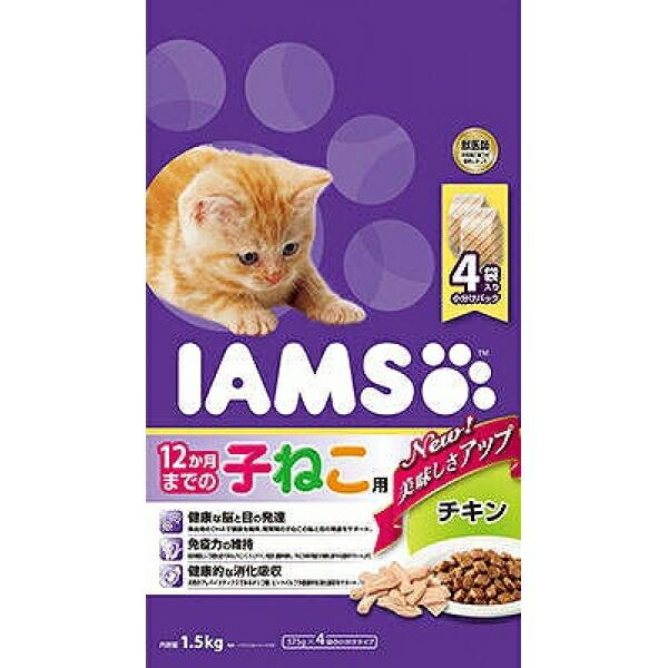 マース アイムス 12か月までの子ねこ用 チキン 1.5kg 猫用フード