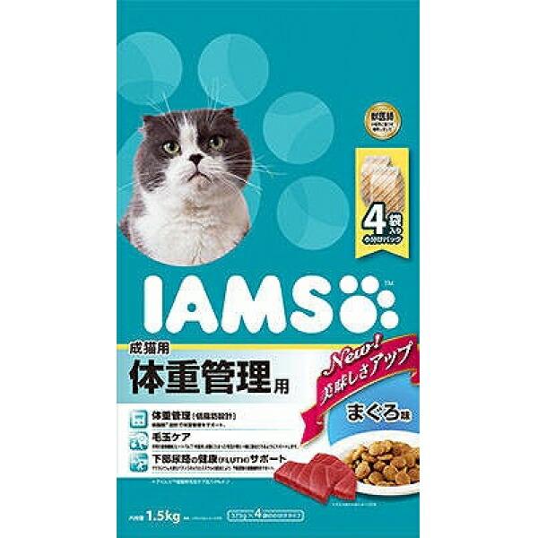 （まとめ買い）マース アイムス 成猫用 体重管理用 まぐろ味 1.5kg 猫用フード 〔×3〕