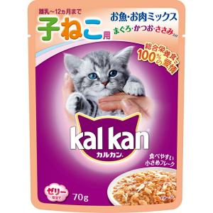 （まとめ買い）マース カルカン パウチ 12ヵ月までの子ねこ用 ゼリー仕立て お魚・お肉ミックス ま...