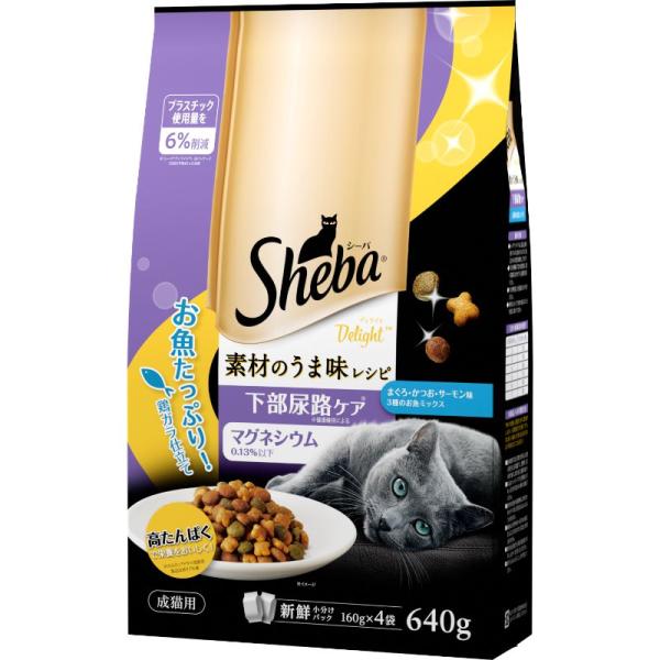 （まとめ買い）マース シーバ ディライト 素材のうま味レシピ 下部尿路ケア 640g 猫用フード 〔...