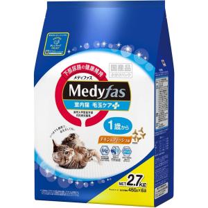 メディファス 1歳から 室内猫 毛玉ケアプラス 2.7kg