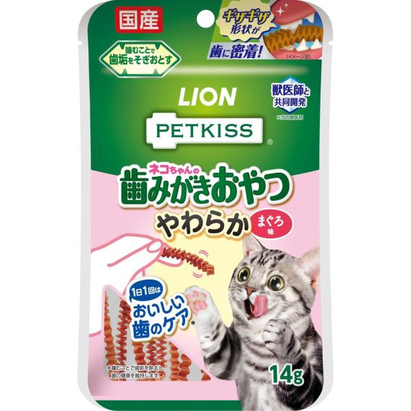 （まとめ買い）ライオンペット PETKISS ネコちゃんの歯みがきおやつ やわらか まぐろ味 14g...