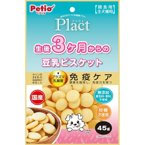 （まとめ買い）ペティオ プラクト 生後3ヶ月からの豆乳ビスケット 45g 犬用おやつ 〔×15〕