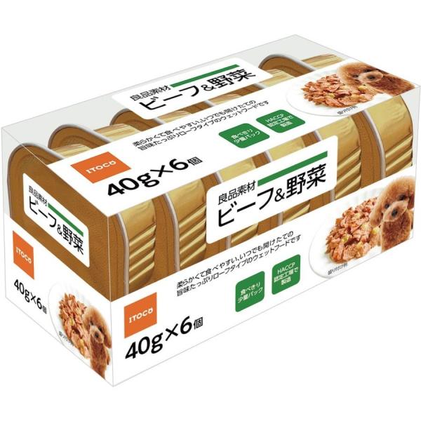 イトウ&amp;カンパニーリミテッド 良品素材 アルミトレイ ビーフ＆野菜 40g×6P 犬用フード