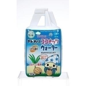 マルカン ヤドカリココナッツウォーター 250m...の商品画像