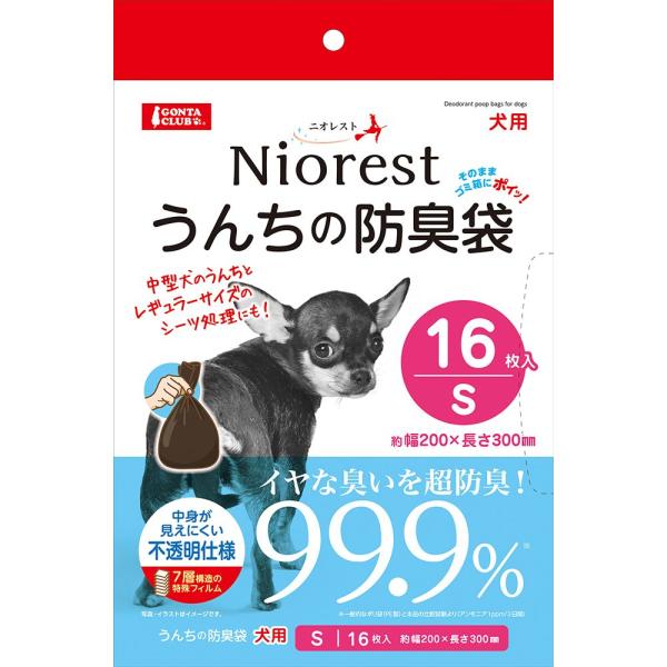 マルカン ニオレスト うんちの防臭袋S 16枚犬用 ペット用品