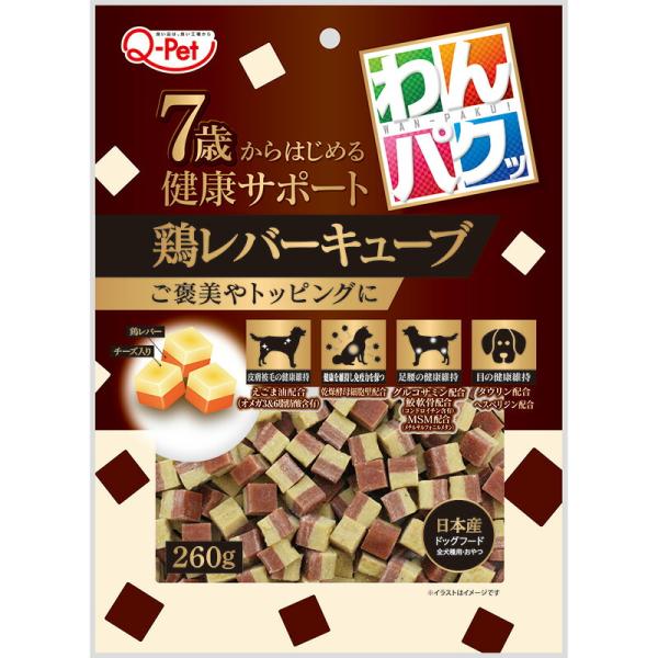 （まとめ買い）九州ペットフード Q-Pet わんパクッ 7歳からはじめる鶏レバーキューブ 260g ...