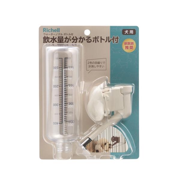 リッチェル Ｎウォーターノズルボトル付き アイボリー ペット用品