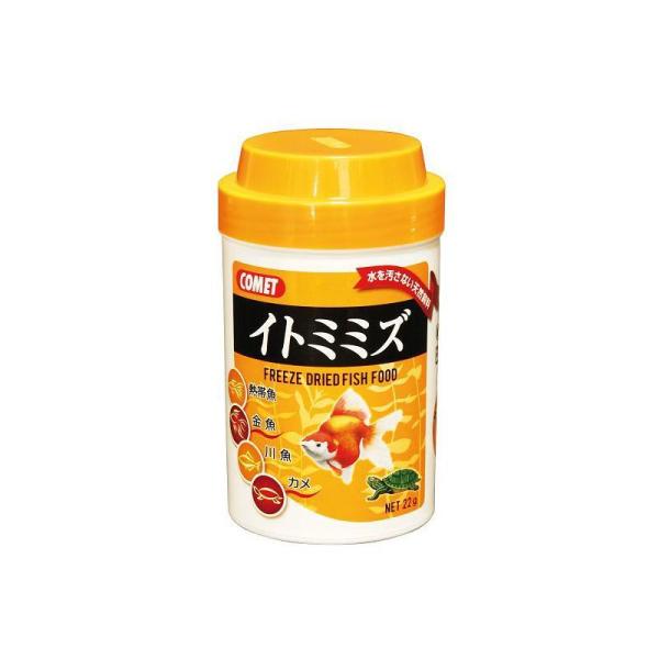 （まとめ買い）イトスイ コメット イトミミズ 22g 金魚用フード 〔×5〕