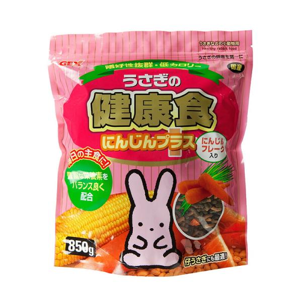 （まとめ買い）GEX（ジェックス） うさぎの健康食 にんじんプラス 850g ウサギ用フード 〔×4...