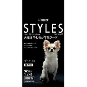 サンライズ スタイルズ 犬種別フード チワワ用 1.2kg ドッグフード