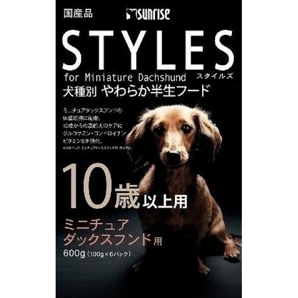 （まとめ買い）サンライズ スタイルズ 10歳以上用 ミニチュアダックスフンド用 600g（100g×...