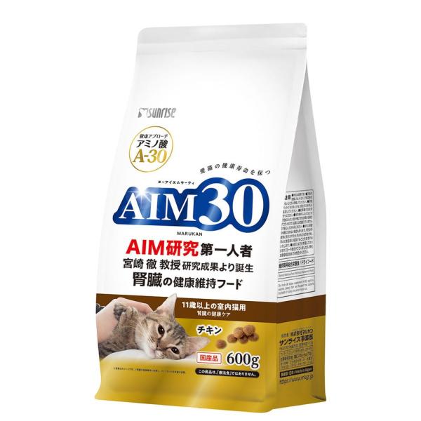 （まとめ買い）サンライズ AIM30 11歳以上の室内猫用 腎臓の健康ケア 600g 猫用フード 〔...