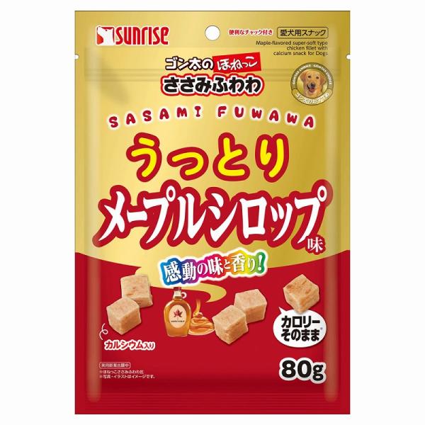 （まとめ買い）サンライズ ゴン太のほねっこ ささみふわわ うっとりメープルシロップ味 80g 犬用お...