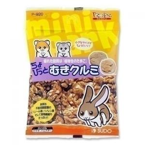 スドー 小動物のおやつ ちょびっとむきクルミ 12g P-920