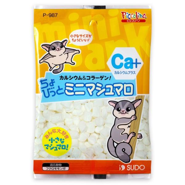 （まとめ買い）スドー ちょびっと ミニマシュマロ 18g 小動物用フード 〔×32〕