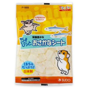 スドー ちょびっと おさかなシート 11g ハムスター用フード