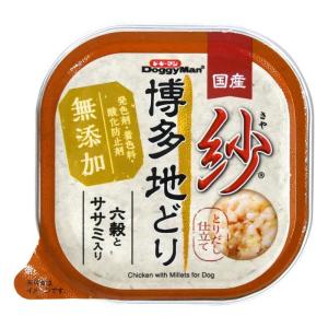 ドギーマン 紗 博多地どり 六穀とササミ入 100g 犬用フード