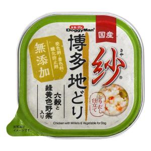 ドギーマン 紗 博多地どり 六穀と緑黄色野菜入 100g 犬用フード