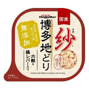 ドギーマン 紗 博多地どり 六穀と鶏レバー入 100g 犬用フード