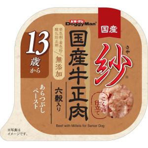 ドギーマン 紗 国産牛正肉 13歳から用 六穀入り 100g 犬用フード