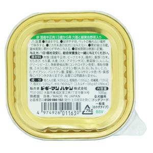 ドギーマン 紗 国産牛正肉 13歳から用 六穀...の詳細画像1