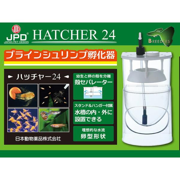 ニチドウ ハッチャー24 観賞魚用品