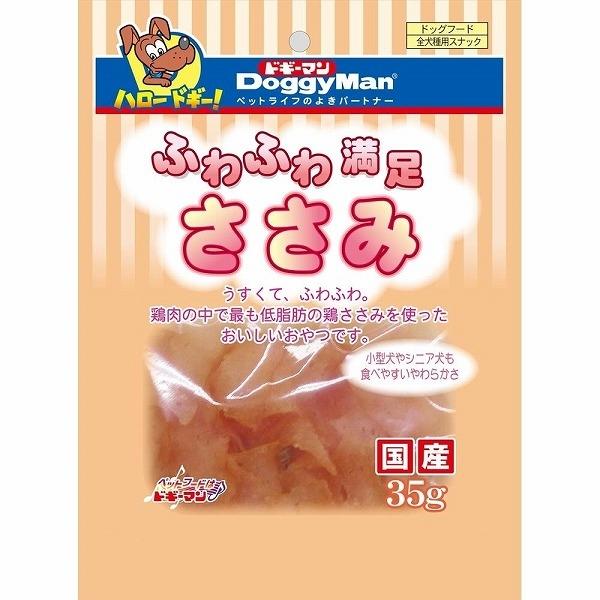 （まとめ買い）ドギーマン ふわふわ満足 ささみ 35g 犬用おやつ 〔×18〕