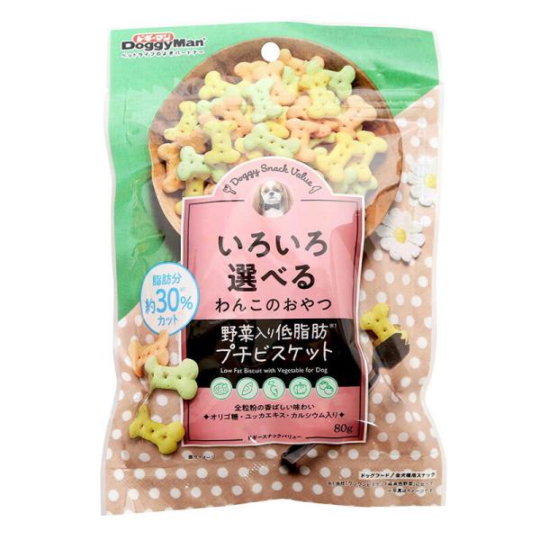 （まとめ買い）ドギーマン ドギースナックバリュー 野菜入低脂肪プチビスケット 80g 犬用おやつ 〔...