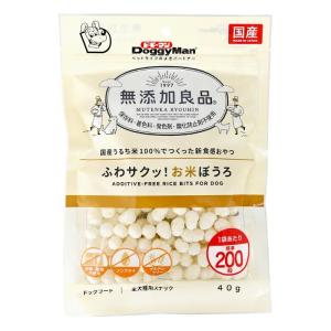 犬猫用おやつ NUTRI BITES フリーズドライ サーモン 510g オメガ3 愛猫