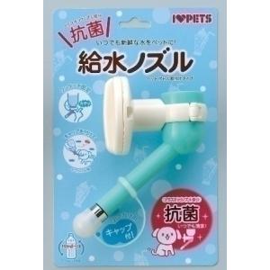 ボンビアルコン 給水ノズル 青