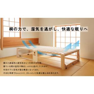 -軽量 折りたたみベッド- 桐らくね プレミア...の詳細画像5