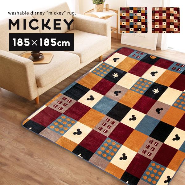 ラグ ラグマット カーペット 絨毯 ミッキー/185×185cm(約2畳) 正方形 ディズニー ホッ...