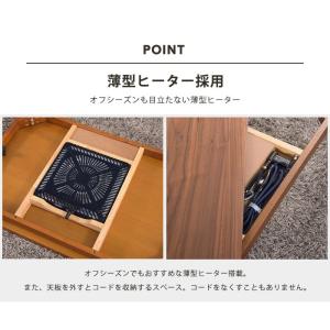 こたつ 炬燵 テーブル 木製 コタツ KT-1...の詳細画像2