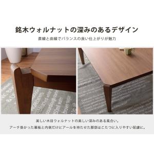 こたつ 炬燵 テーブル 木製 コタツ KT-1...の詳細画像3