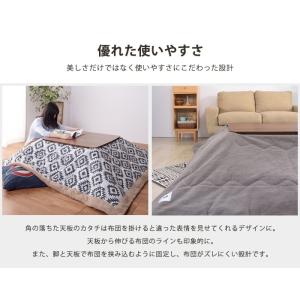 こたつ 炬燵 テーブル 木製 コタツ KT-1...の詳細画像4