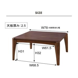 こたつ 炬燵 テーブル 木製 コタツ KT-1...の詳細画像5
