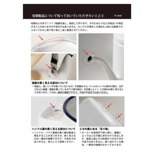 富士ホーロー 公認商品 小さい やかん 1.6...の詳細画像5