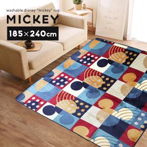 Disney カーペット ラグ マット ラグ マットサイズ 185cm 240cm の商品一覧 家具 インテリア 通販 Yahoo ショッピング