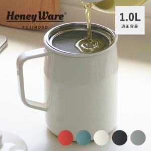 オイルポット 油入れ 1.0L シンプル おしゃれ 油ポット