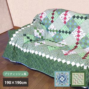 在庫処分 マルチカバー ソファカバー パッチワーク風 ブリティッシュ柄/190×190cm 正方形  グリーン おしゃれ キルトカバー パッチワーク柄 マルチキルト 北欧