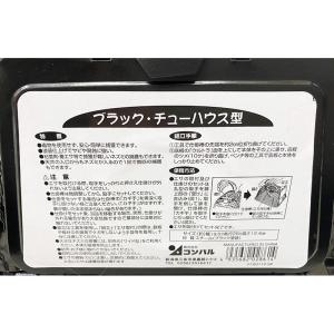 ねずみ駆除 ネズミ捕り器 チュー・ハウス型 金...の詳細画像2