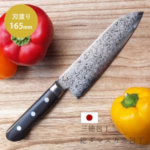 彩雲 三徳包丁 関兼次 V金10号 170mm ダマスカス33層 ブラック