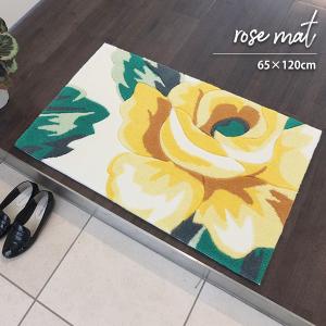 玄関マット マット 室内 屋内 フラワーフック バラ 65×120cm タフト おしゃれ 滑りにくい 花柄 イエロー 黄色 エントランス 玄関 かわいい 北欧｜kirikiri