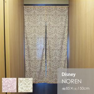 Disney のれんの商品一覧 カーテン ブラインド 家具 インテリア 通販 Yahoo ショッピング